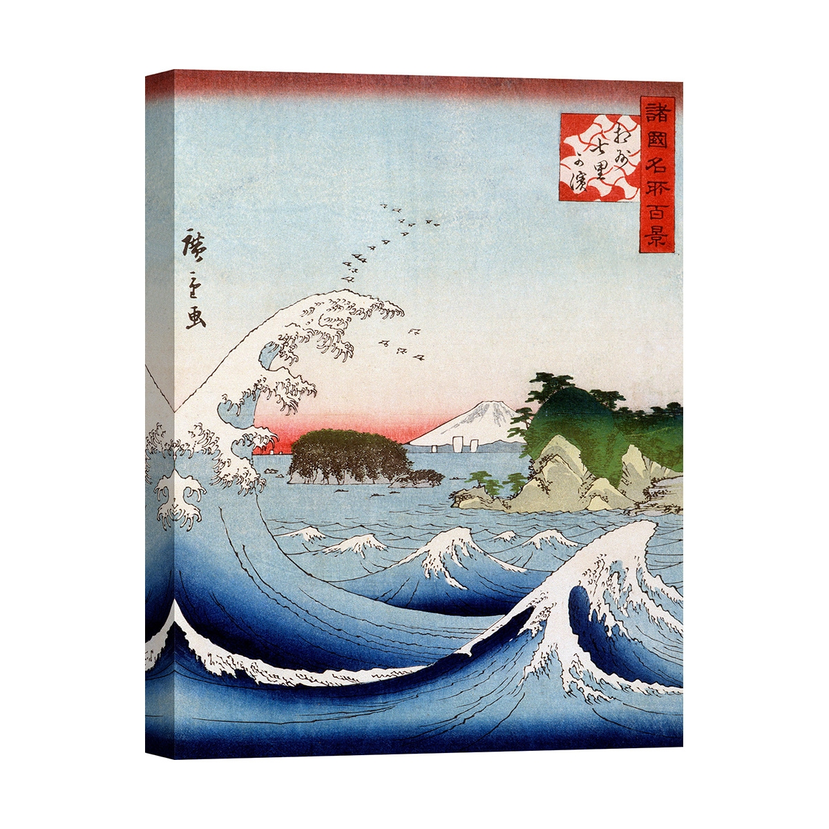 Canvasafdruk landschap van bergen en zee Monte Fuji Hokusai Kanagawa Aanbieding Canvasafdruk landschap van bergen en zee Monte Fuji Hokusai Kanagawa Aanbieding
